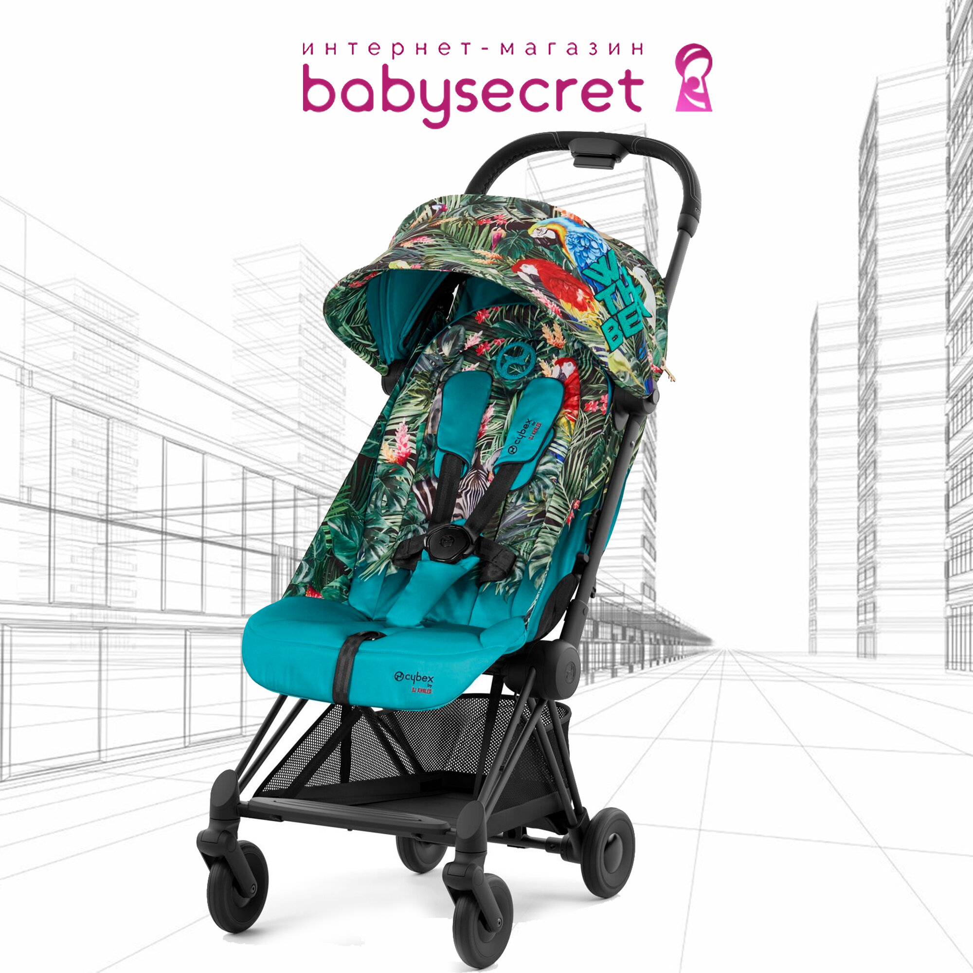 Прогулочная коляска Cybex Coya FE DJ Khaled WE THE BEST на шасси Matt Black
