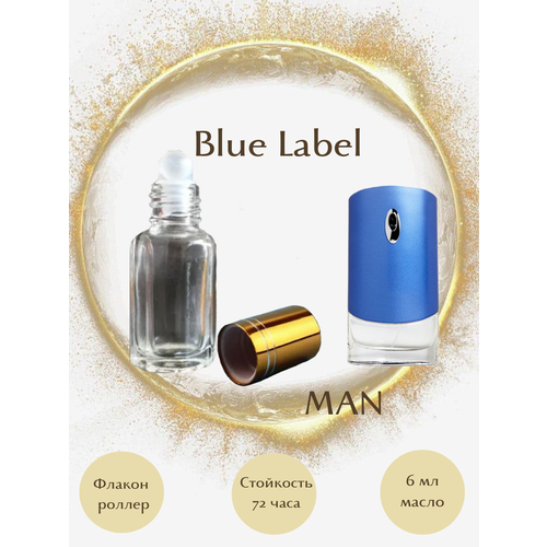 Духи Blue Label масло роллер 6 мл мужские туалетная вода мужская blue label 100 мл