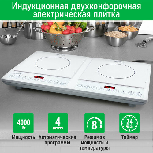 MARTA MT-HP4227A белый жемчуг электроплитка 591400₽