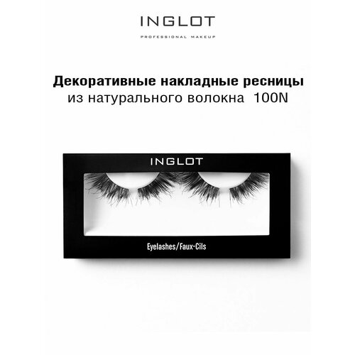Ресницы накладные INGLOT натуральные 100N 650₽