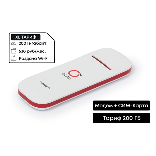 4G Модем с Wi-Fi + ТЕЛЕ2 / РТК 200ГБ 4g lte wi fi модем olax u90