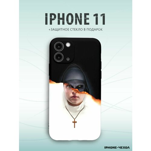 Чехол Iphone 11 проклятие монахини рюкзак проклятие монахини the nun синий 2