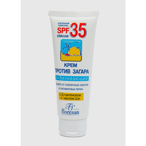 Крем против загара Floresan Защита от солнца отбеливающий, SPF 35, 60 мл.