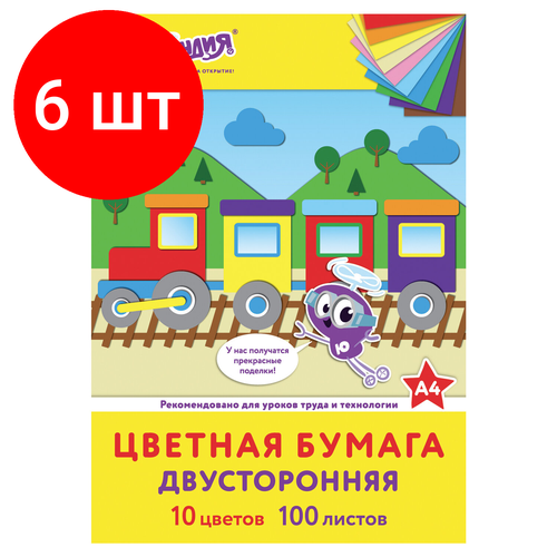 Комплект 6 шт, Цветная бумага А4, тонированная В массе, 100 листов, 10 цветов, склейка, 80 г/м2, юнландия, 210х297 мм, 129891