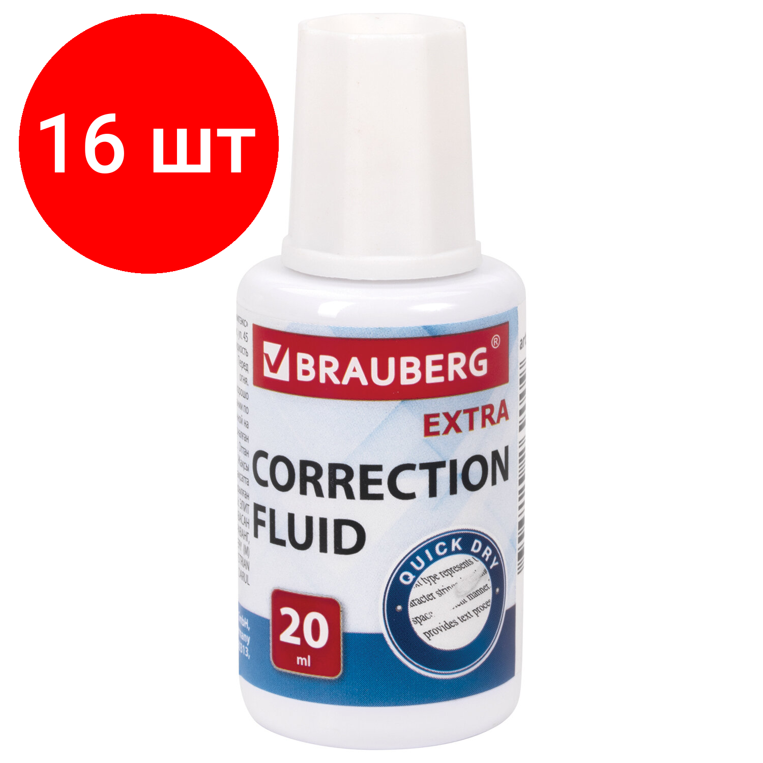 Комплект 16 шт, Корректирующая жидкость BRAUBERG EXTRA быстросохнущая, 20 мл, с кисточкой, 229397