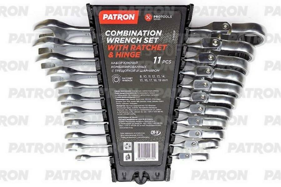 PATRON P-51112F Набор ключей 11 пр,