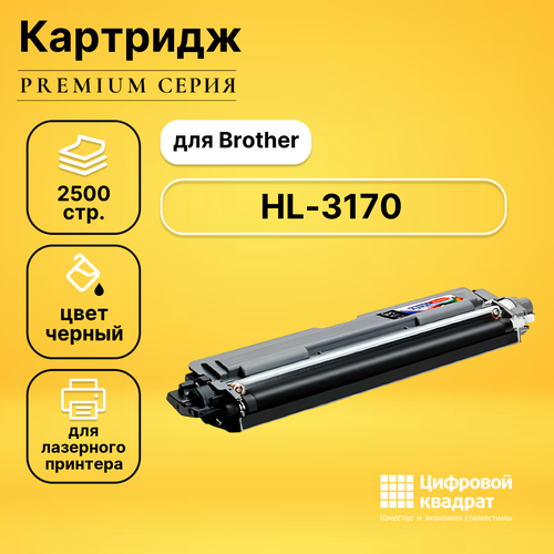 Картридж DS HL-3170