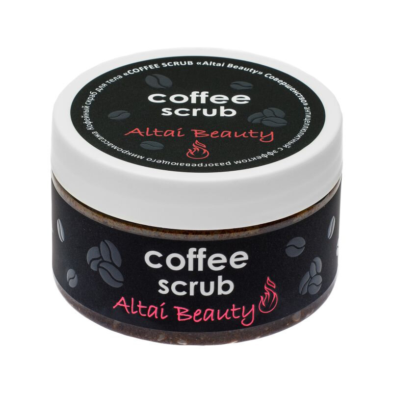 Алфит Плюс Кофейный скраб для тела "COFFEE SCRUB "Аltai Beauty" Совершенство" антицеллюлитный с эффектом разогревающего микромассажа, 250 мл