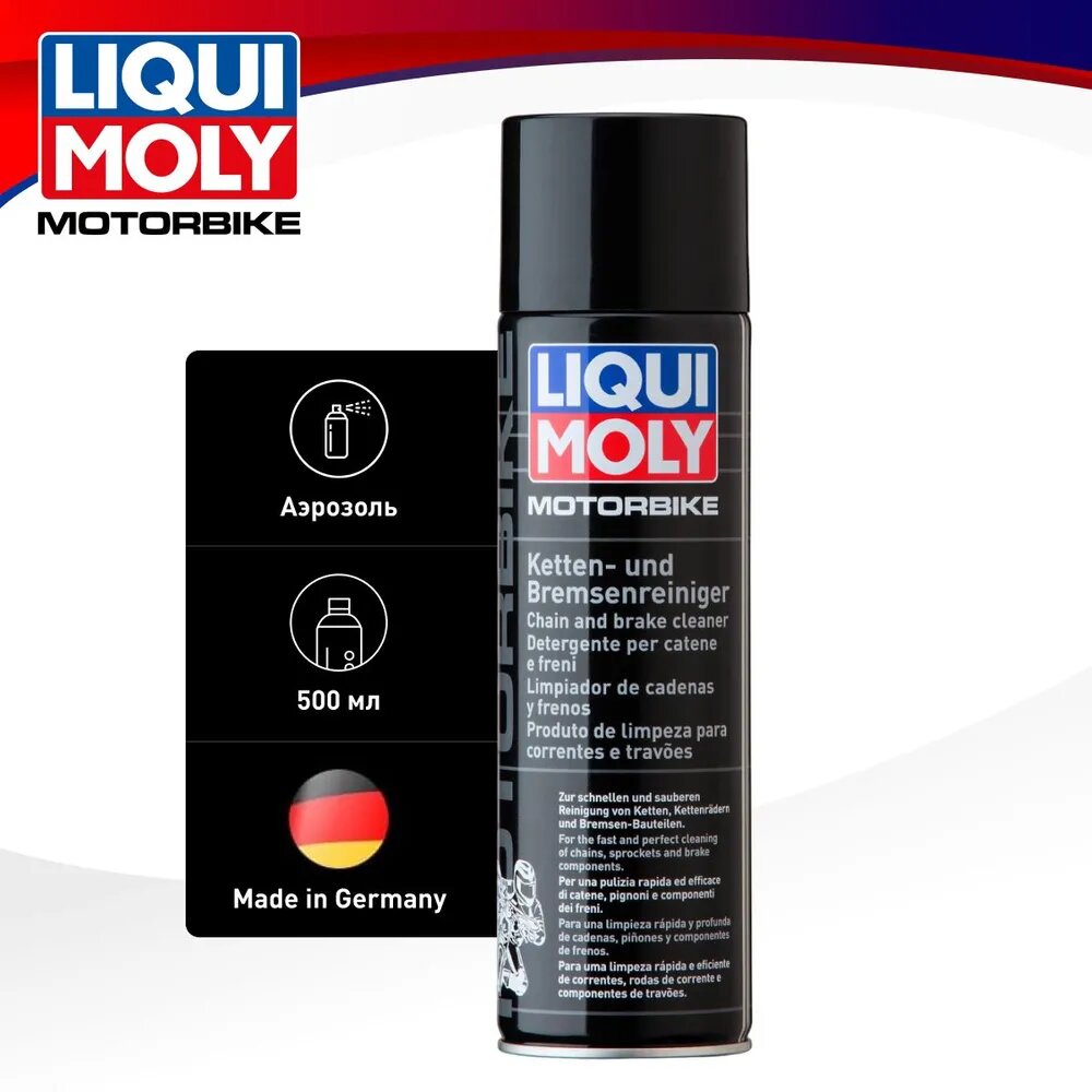 Очиститель приводной цепи LiquiMoly Motorrad Ketten-Rein 0,5 л