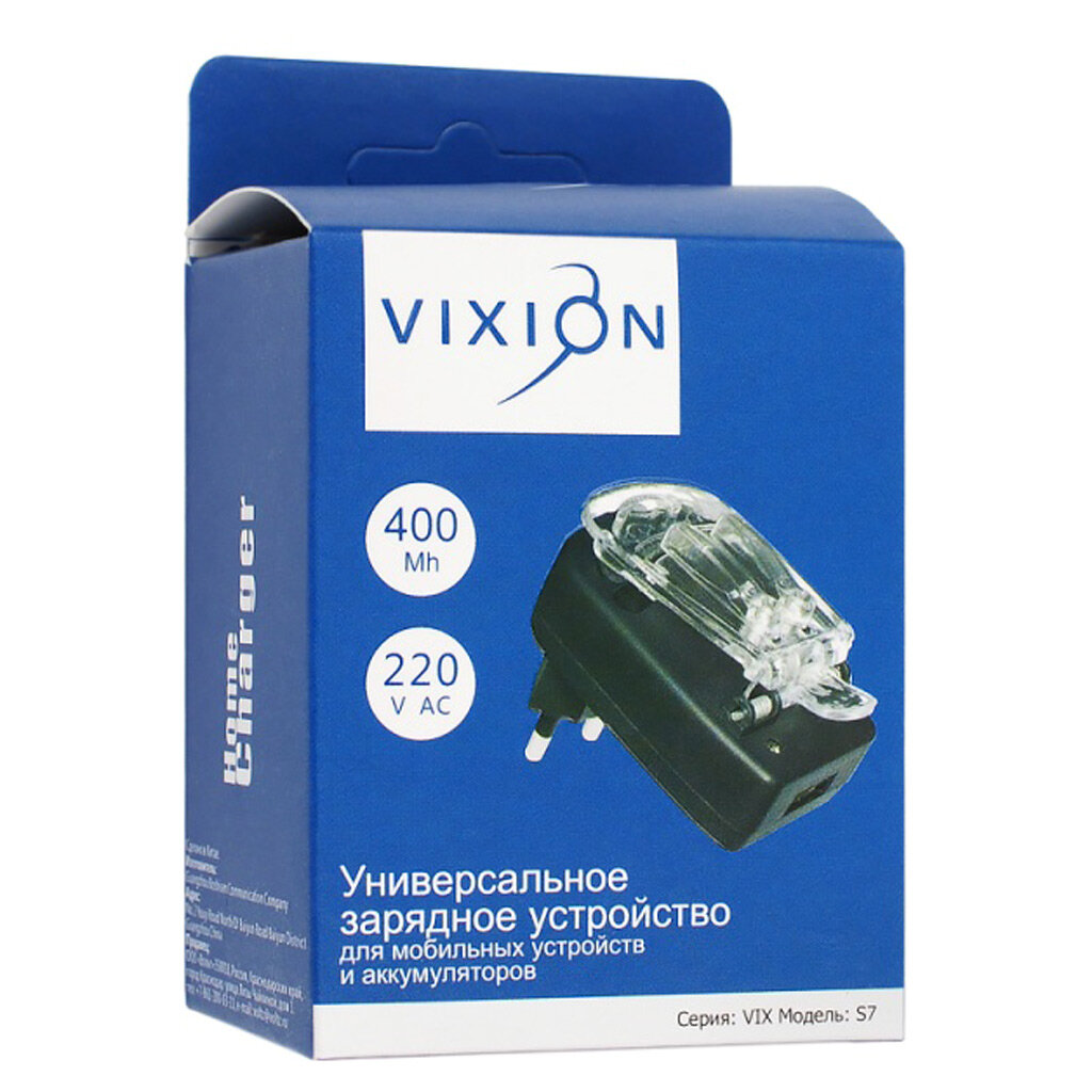 Зарядное устройство для АКБ Vixion S7 "лягушка"