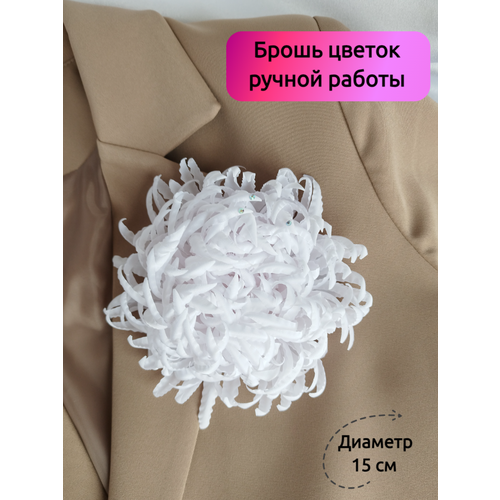 фото Брошь kk knitting брошь цветок из ткани большой, стразы, белый