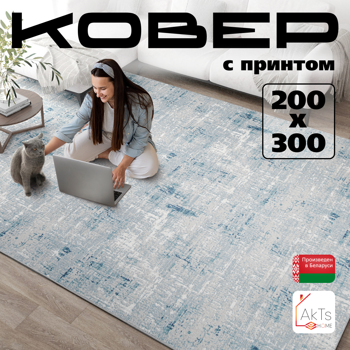 фото P2320/a2/110-ST-PRINT