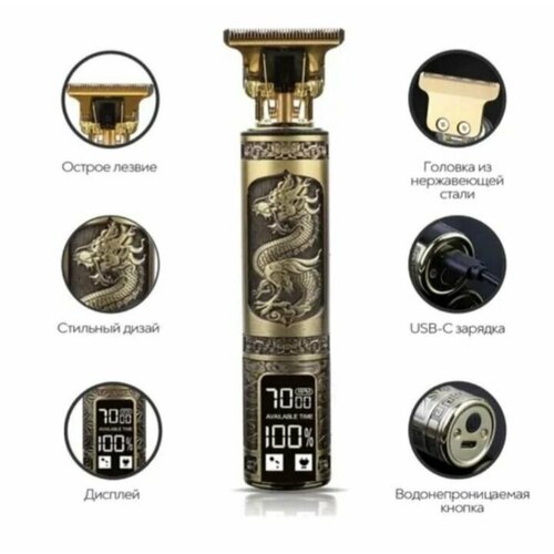 Машинкатриммер для стрижки профессиональный со сменными насадками BRC-666 189900₽