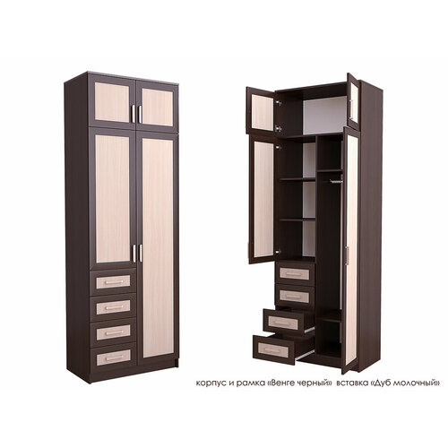 Шкаф распашной от фабрики Стиль Стиль Д-11м