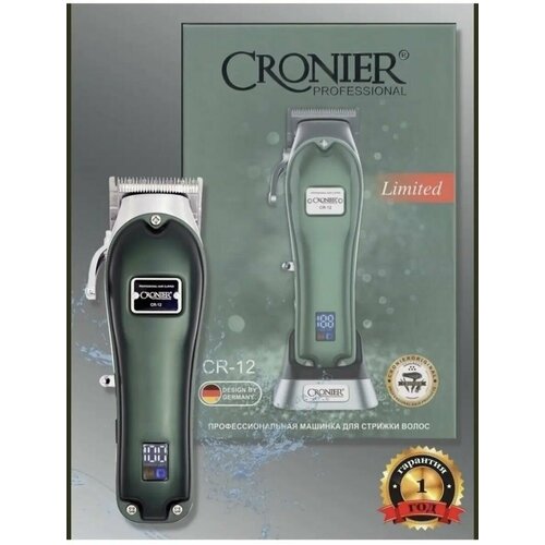 Профессиональная машинка для стрижки волос с мощным роторным двигателем 864000₽