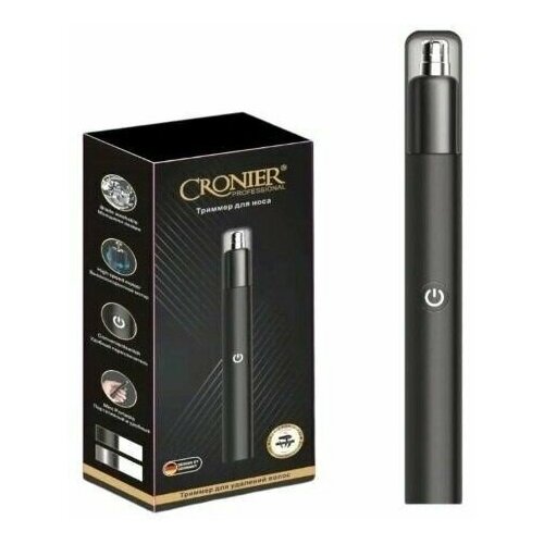 Электрический триммер для носа ушей и окантовки Черный 132500₽