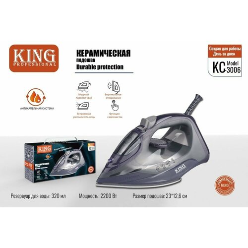 Электрический паровой утюг с мощностью 3000Вт Синий 300000₽