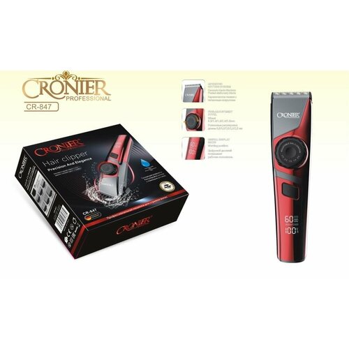 Профессиональная беспроводная мощная машинка для стрижки волос бороды и окантовки 300000₽