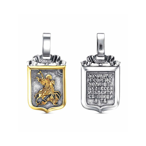 Иконка серебристый золотистый 1413₽