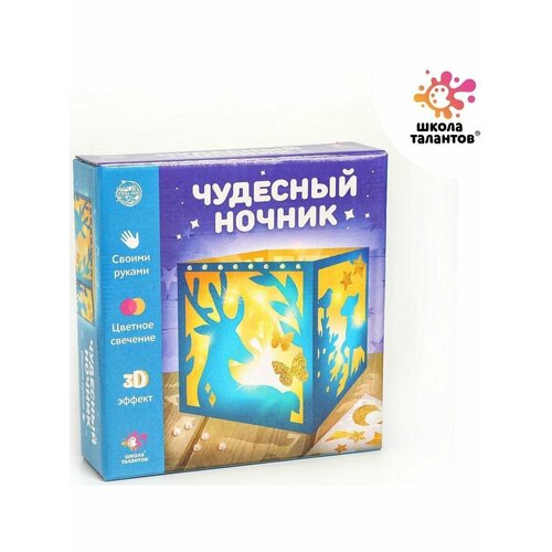 Набор Чудесный ночник лес 677₽