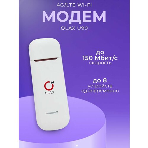 Olax MT10 4G