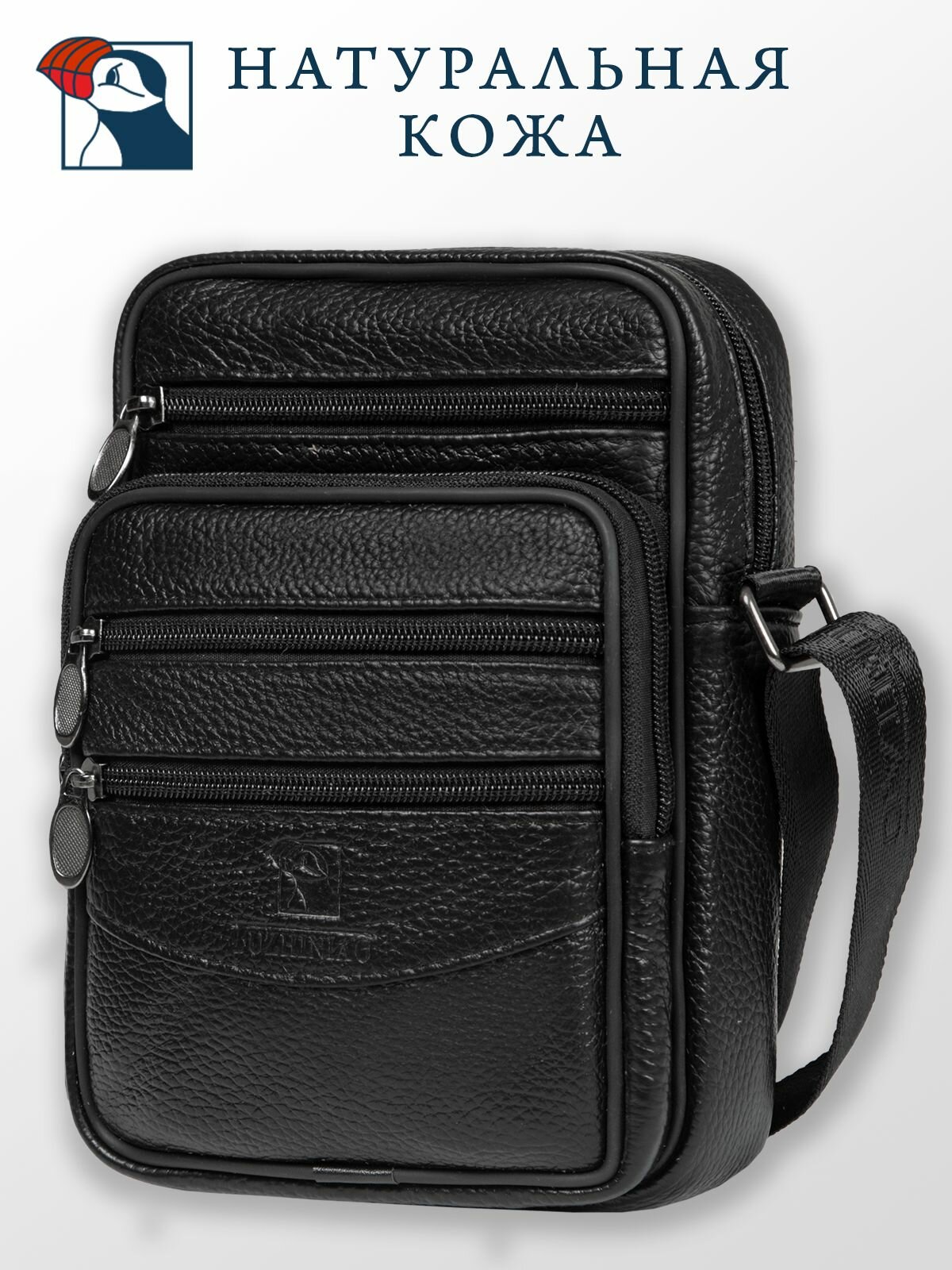 фото Сумка мужская через плечо, FUZHINIAO, из натуральной кожи