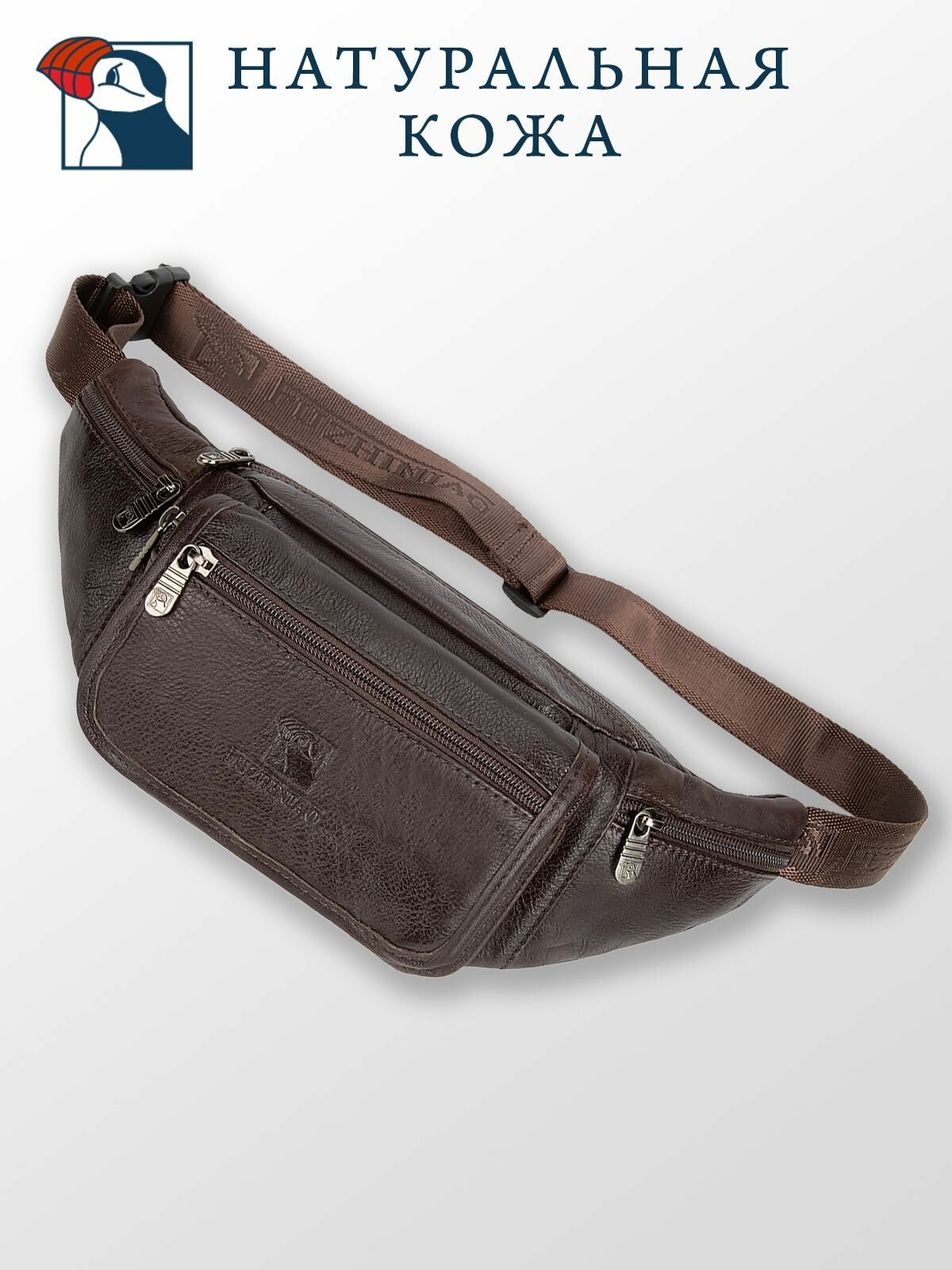 фото Сумка на пояс мужская, сумка мужская кожаная, сумки мужские из натуральной кожи, сумка поясная FUZHINIAO JS5801
