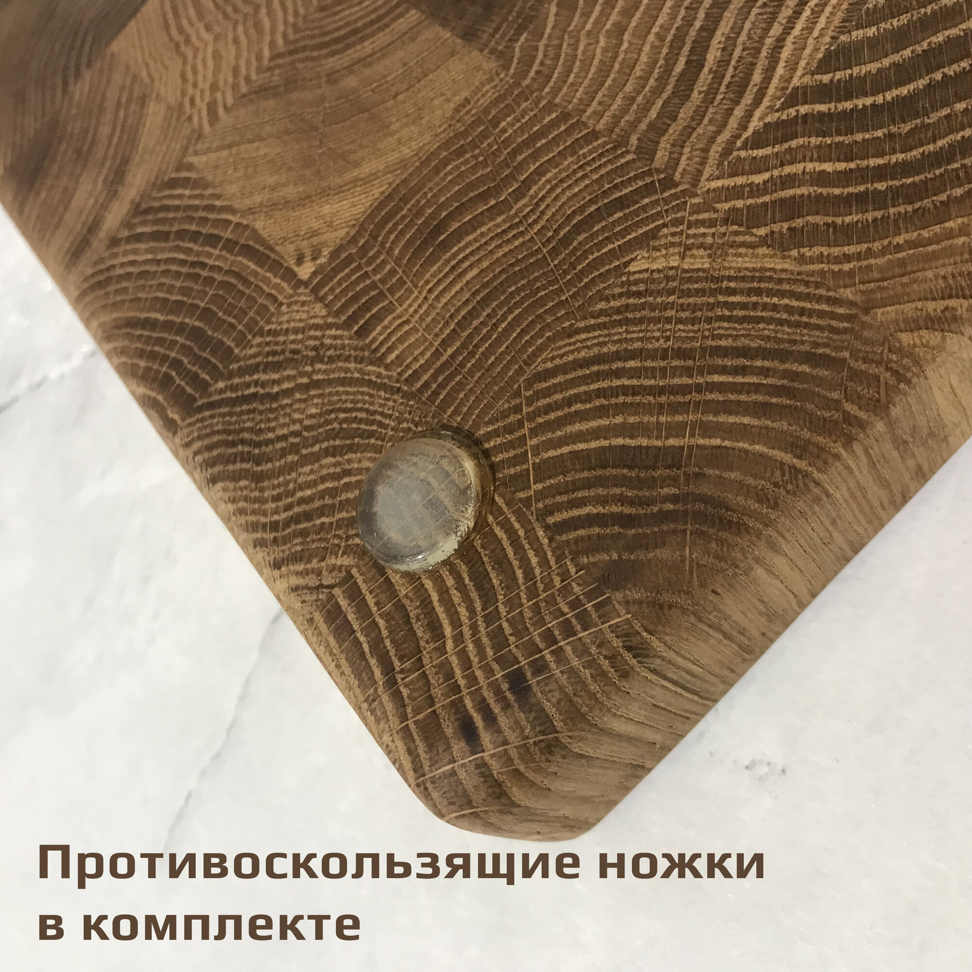 Доска разделочная деревянная из дуба торцевая, 40х30х4 см
