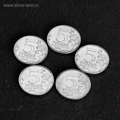 Набор монет Освобождение крыма 5 монет альбом монет освобождение крыма 5 монет