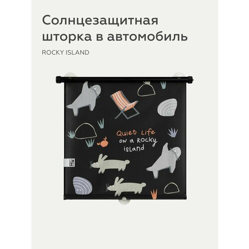 Универсальная солнцезащитная шторка на авто 2190₽