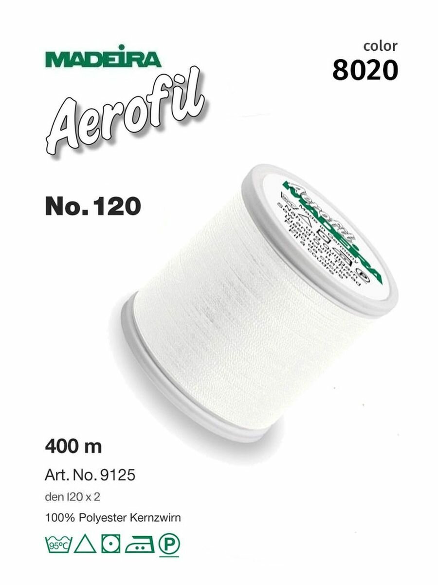 Универсальные швейные нитки Aerofil № 120, 400 м