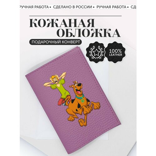 Обложка для паспорта , розовый