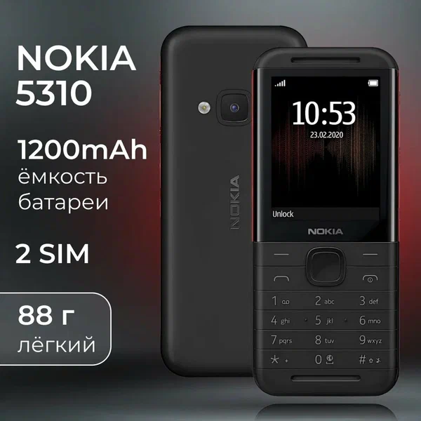 Nokia 5310 (2020) Dual Sim, 2 SIM, черный