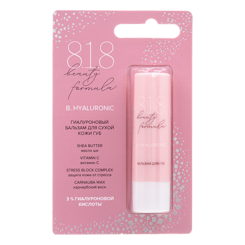 818 beauty formula estiqe Гиалуроновый бальзам для сухой кожи губ 42 г 1 шт 291₽