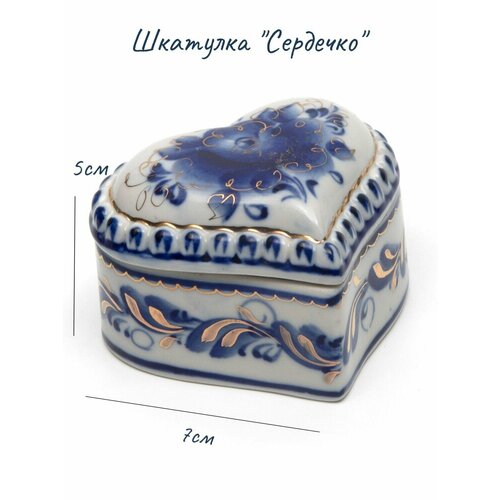 Шкат Сердечко золото 1190₽