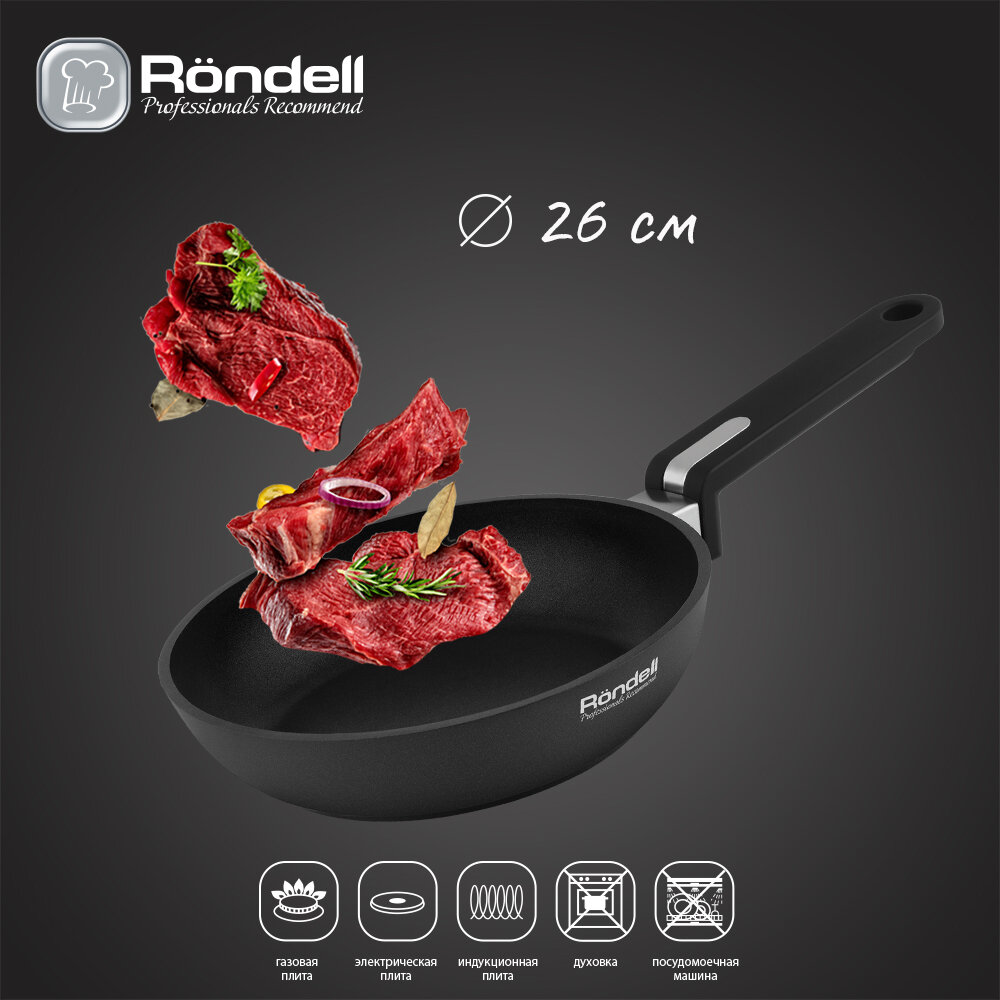 Сковорода 26х5,6 см Modern Rondell RDA-1721