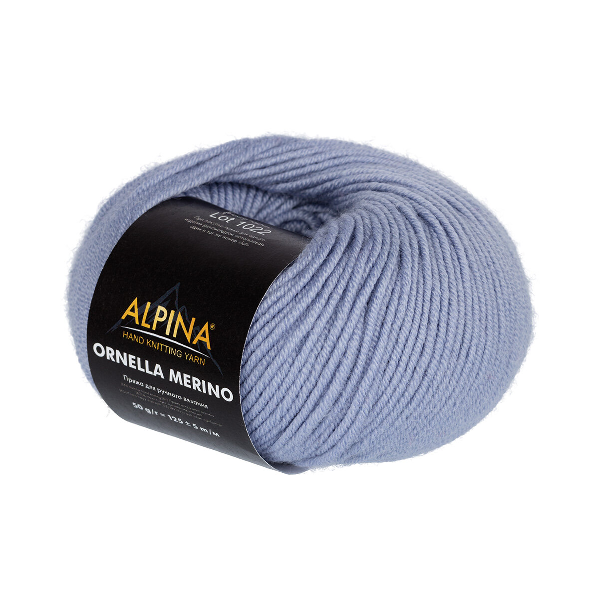 Пряжа ALPINA 'ORNELLA MERINO' 100% мериносовая шерсть 50 г 125 м цвет №501 св. бежевый