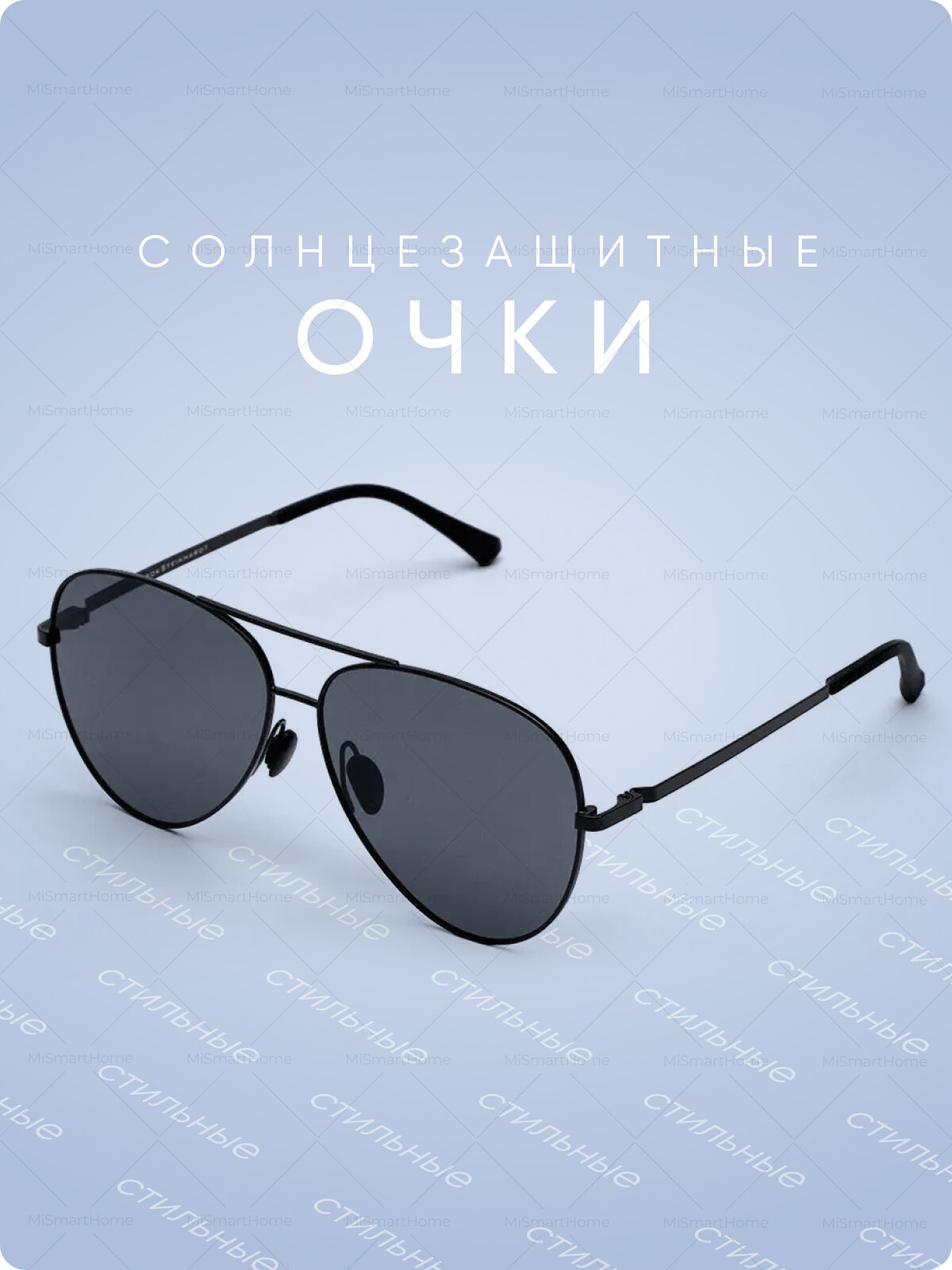 Солнцезащитные очки Xiaomi  Turok Steinhardt Sunglasses