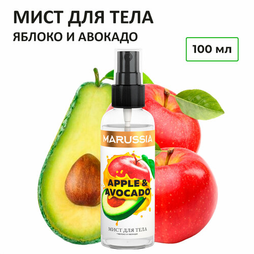 MARUSSIA Мист для тела и волос «APPLE&AVOCADO» 100 мл.