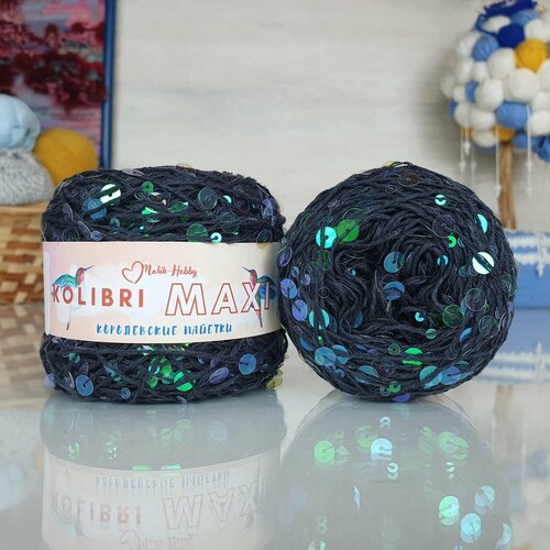 Пряжа MALIK HOBBY Колибри макси королевские пайетки, графит с пайетками крылья стрекозы - 211, 100% хлопок, 1 моток, 50 г, 125 м.