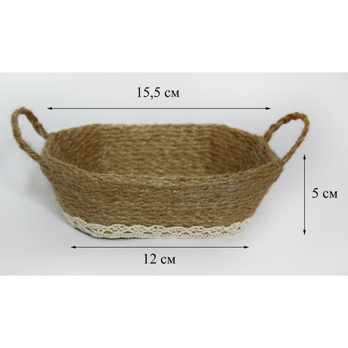 Корзинка декоративная джутовая Лодочка