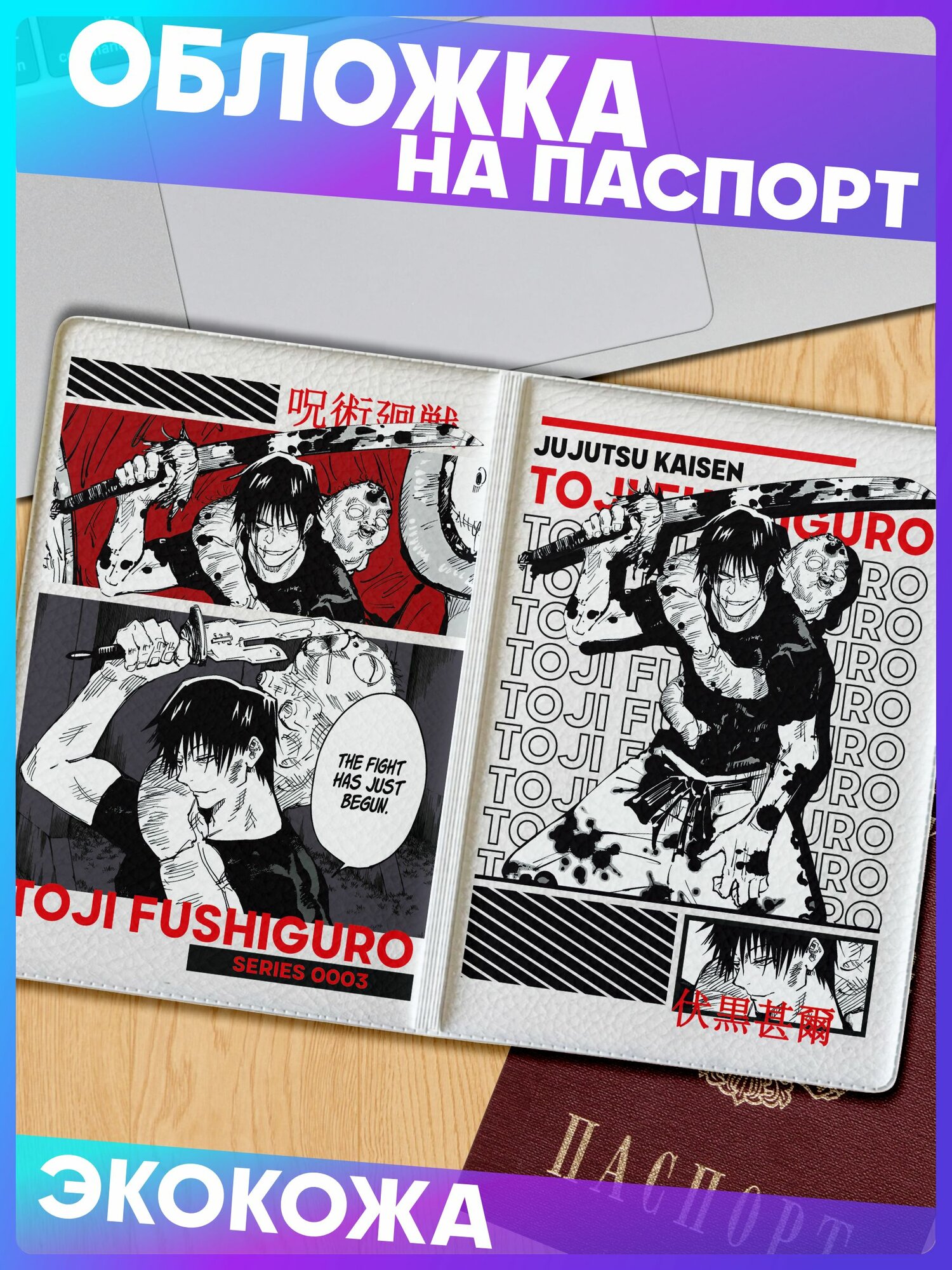 Обложка 1-я Наклейка 