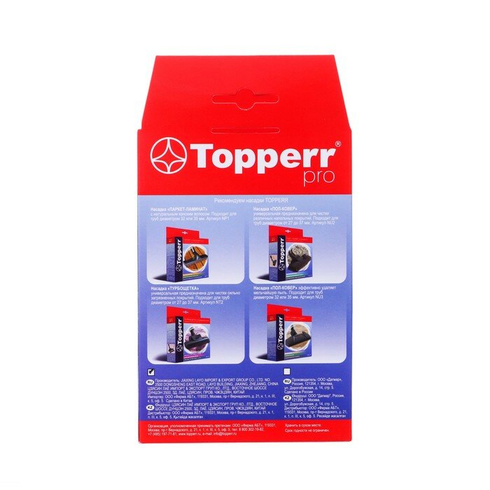 Предмоторный фильтр TOPPERR , для пылесосов Tefal, Rowenta - фото №16