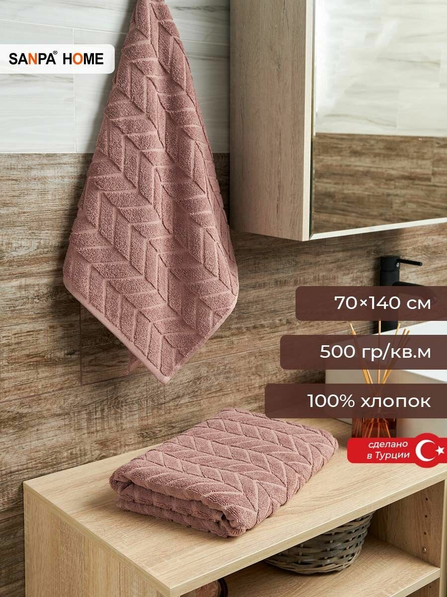 Полотенце махровое Sanpa Home Collection ESTER размер 70х140 цвет экрю