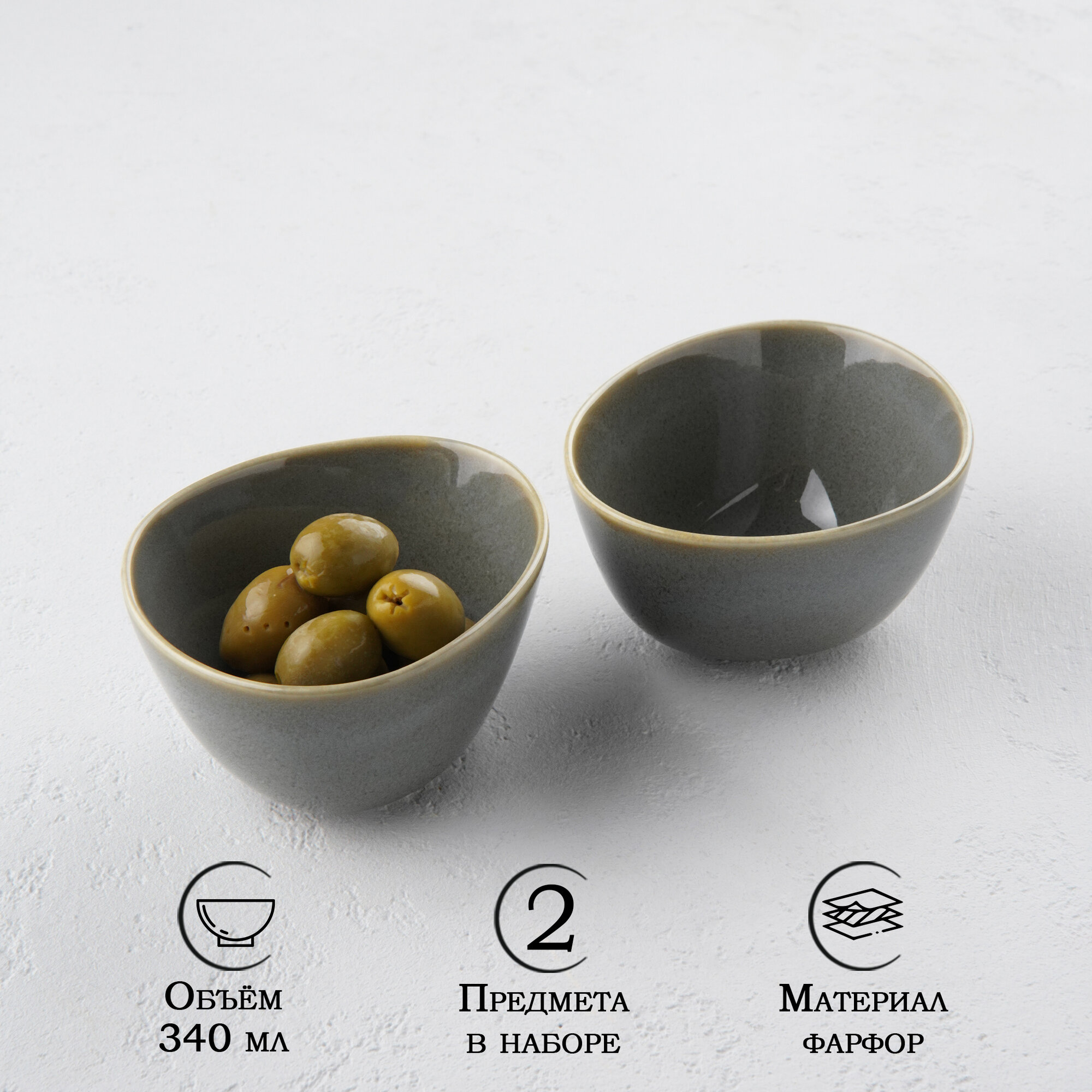 фото Набор мисок 2 шт "Fog" 340мл, 12,2х10,3х6 см (комплект из 2 шт)