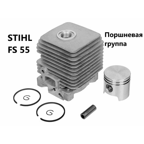 Цилиндро-поршневая группа для бензокосы STIHL FS 55 VEBEX цилиндро поршневая группа для бензокосы hitachi cg22 vebex