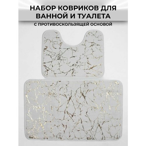 Коврики для ванной и туалета 2шт. Молнии.
