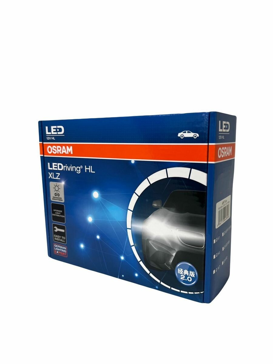 OSRAM H7 12V-LED (PX26d) 6000K 27W LEDriving HL XLZ (2 шт.)