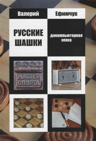 Система Гогулан в таблицах и схемах. Все законы, правила и упражнения в одной книге - фото №4