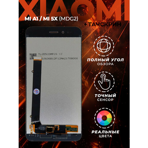 for xiaomi mi a1 case shockproof armor rubber hard phone case bumper for xiaomi mi a1 protective back cover for xiaomi mi a1 5x Дисплей для Xiaomi Mi A1/Mi 5X с тачскрином